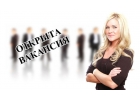 Удаленный сотрудник