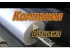 Продажа стрейч пленки. Лучшие цены
