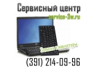 Замена клавиатуры ноутбука.