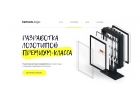 Разработаю крутой Landing Page