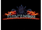 Изготовим наружную рекламу