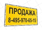 изготовление рекламного баннера