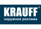 Услуга по плоттерной резке в Москве
