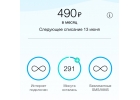 Продаю архивный тариф yota настоящий безлимитный интернет для смартфона.