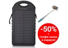 Power Bank павер банк с солнечной батареей cо скидкой 50