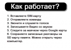 Mini A12 - GPS-Трекер, Видео камера, Диктофон купить Украина