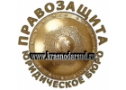 По 214 ФЗ вернем пени и штраф с застройщиков за нарушение срока передачи квартиры
