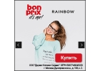 Интернет-магазин bonprix большой выбор, современные тренды и доступные цены