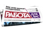 Менеджер по маркетингу на дому,женщина