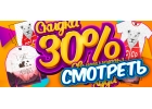Распродажа футболок, худи, свитшотов