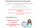 Клиника МедЭст - это весь спектр стоматологических услуг