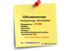 Кондиционеры ХИТ