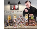 Интернет магазин. Мясные и овощные консервы. Тушенка Tushe