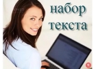 Оператор по приму заявок