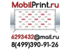 Пресс воллы в Люберцах СтендыКотельники Вывески Жулебино Световые панели Кожухов