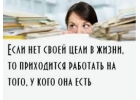 Заработать в Интернете легко