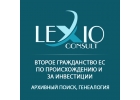 Гражданство Испании