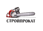 Аренда строительного инструмента и оборудования в Самаре