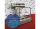 Санпропускник СО-3 FELETI