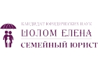 семейный юрист