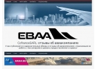 Русскоязычная деловая авиация в Литве