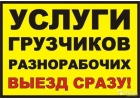 Переезд квартирный с грузчиками в Нижнем Новгороде