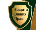 Юридические услуги в Самаре. Консультации. Гражданские, административные, уголов