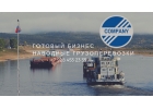 Продажа бизнеса.