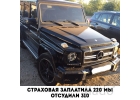 Независимая экспертиза автомобиля после дтп
