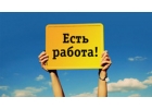 Курьер регистратор Номинальный директор