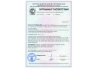 ООО ПромТехСтандарт сертификация исо