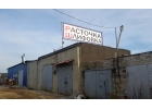 Расточка блоков. Шлифовка гбц, коленвалов. Станочный цех в Парковом.