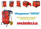 Оборудование для пенополиуретана, полиуретана и жидкой резины
