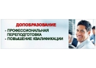 Обучение в центре дистанционного образования