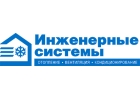 Проектирование и монтаж инженерных систем в Москве.