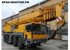 Аренда автокрана 30 тонн