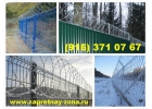 Монтаж и продажа колючей проволоки Егоза в Твери