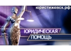 Защита должников и заемщиков