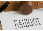 Управляющий для банкротства в Тюмени