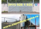 Колючая проволока Егоза в Рязани . Монтаж . Продажа.