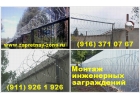 Мoнтаж и продажа колючей проволоки Егоза в Нижнем Новгороде
