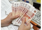 Предложение необходимой финансовой помощи без предоплаты.