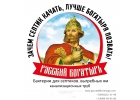 Химия для очистки сточных вод, септиков, жироуловителей, канализации Русский Бог