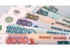 Реальная помощь в получении банковского кредита до 5.000.000 рублей