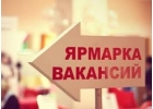 Набор сотрудников