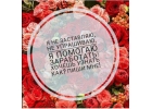 Работа на компьютере не выходя из дома