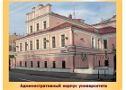 Московский инновационный университет объявляет набор на 2018-19 уч.год
