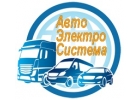 Автоэлектрика оптом и в розницу