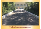 Московский инновационный университет объявляет набор на 2018-2019 учебный год