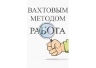 Комплектовщикицы на склад
